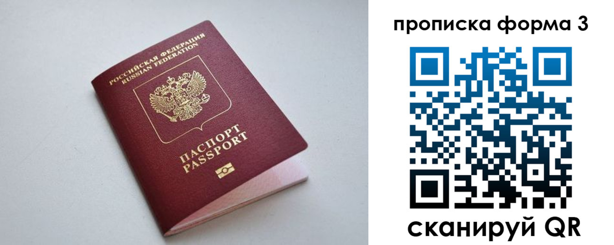 пропишу в квартире в Богдановиче